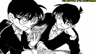 [Mai Says Conan] Heavy-mouthed "Detective Conan" comic special 02