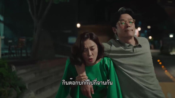 Love Next Door (2024) รักอยู่ประตูถัดไป EP 15 [ซับไทย]