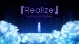 「AMV」■  Sword Art Online - Alicization - ■ 『Realize - Re:Zero』