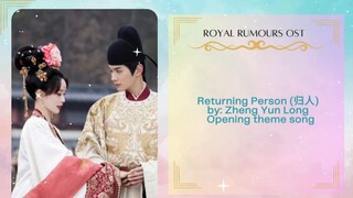 Returning Person (归人) by: Zheng Yun Long - Royal Rumours OST Opening theme song