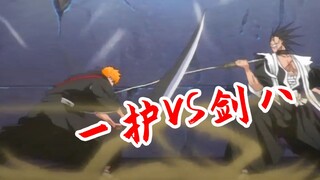 [Tampilan Singkat BLEACH 08] Kenpachi-chan yang Abadi! Ichigo VS Kenpachi!—Infiltrasi Soul Society B