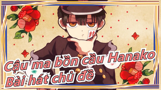 [Cậu ma bồn cầu Hanako] [Bài hát chủ đề] OP&ED Bản đầy đủ [1080P/60FPS]