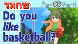 [เรื่องที่น่ารำคาญของรุ่นพี่] รีมิกซ์ | Do  you  like  basketball?