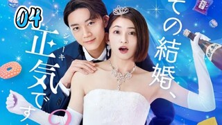 Sono kekkon, shoki desu Ka? Episode 4 Engsub