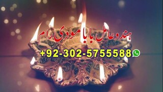 asli kala jadu real amil baba