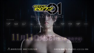 Kamen Rider Zero One Project Thouser 2 Preview