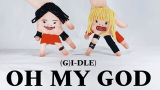 [เต้น]【SonyToby】(G)I-DLE - Oh My God