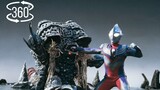 [4K Panorama] เอาชนะ Gatanjeal ด้วย Ultraman Tiga!