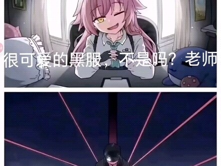 【BA趣图】（1）【补档】上一期被限流了꒦ິ^꒦ິ