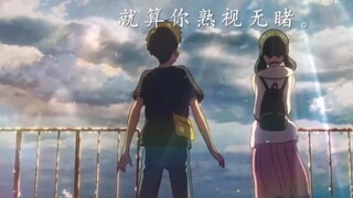 15 seconds of "Ultra Blue" will make you fall in love with Makoto Shinkai