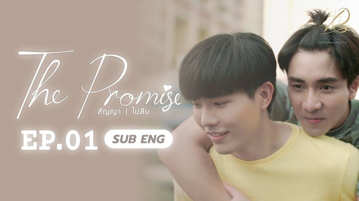 The Promise สัญญา I ไม่ลืม EP1-10 จบ | Full EP #ดูได้ที่MyDramaHD