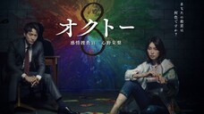 J-drama Kanjou Sousakan Shinno Akari Sub indo Eps 1