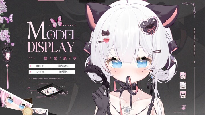 【Live2d模型展示】会蛊人的小猫魅魔大人！