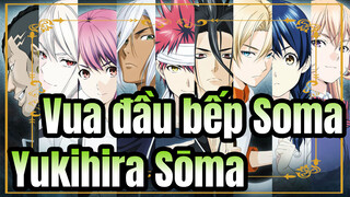 Vua đầu bếp Soma!|Yukihira Sōma quả là bùng nổ ！Sự quan trọng của BGM