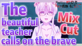 [Reincarnated Assassin]Mix Cut | The beautiful teacher calls on the brave