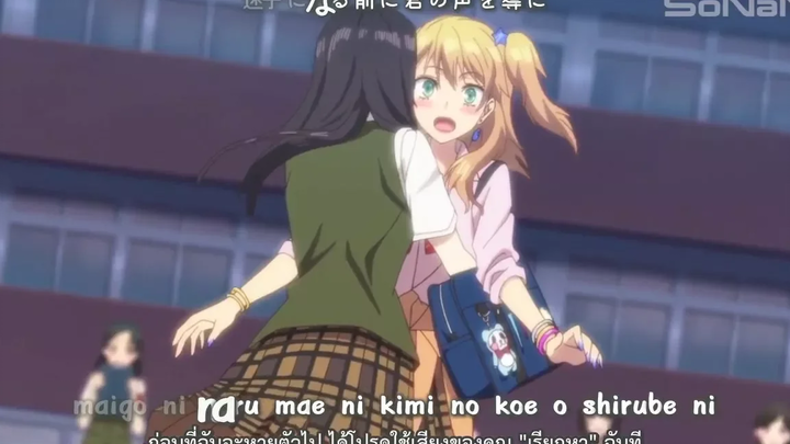 ซับไทยKaraoke+Romaji Citrus Opening Azalea - nano RIPE แปลไทย Yuri