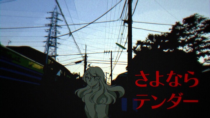 【UTAUカバー】 さよならテンダー (Sayonara Tender) 【スズ / Suzu】 +UST