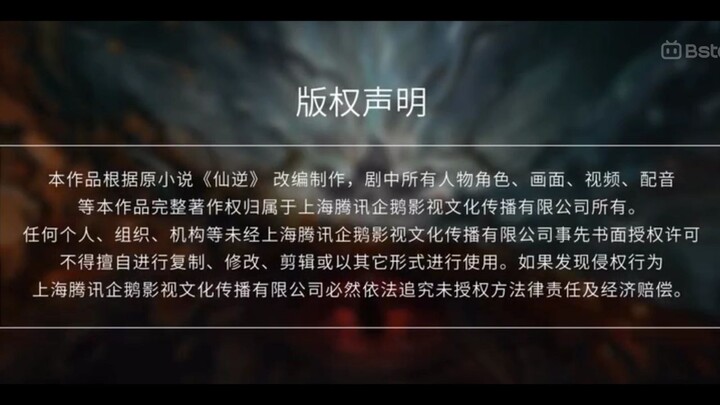 REGENAGE IMMORTAL Episode 9