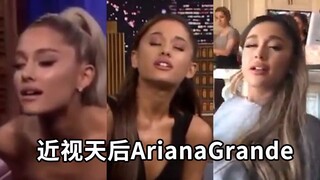 【银河神獸】北美近视天后+网瘾少女Ariana Grande合集!!