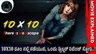 10x10 (2018) British-American Thriller Film Explained In Kannada | Mystery Media Kannada