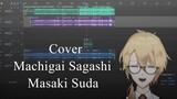 Machigai Sagashi cover Skardi