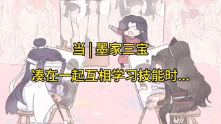 《墨家三宝搞笑配音》第59集  |  一旦接受了这种设定...