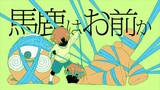 Youkoso Jitsuryoku Shijou Shugi No Kyoushitsu E Season 2 Episode 1