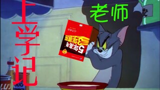 Sử dụng Tom và Jerry để phục hồi hoàn hảo cho bạn khi bạn mệt mỏi khi đến trường