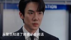 男主发现女主会说话了,好甜要来了,联想之前一切,心情及其复杂