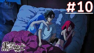 Kuro no Shoukanshi นักอัญเชิญทมิฬ | พากย์ไทย ตอนที่ 10