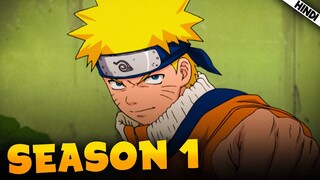 NARUTO SEASON 1 Explained In हिंदी | COMPLETE RECAP 🔥