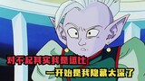 Dragon Ball Z 35: King Kai has gone down the path of stupidity and can’t turn back
