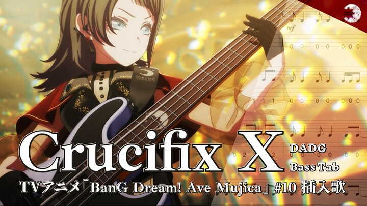 【BassTab 貝斯譜】惡魔的假面 Crucifix X 4弦 / Ave Mujica / Bang Dream!