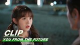 Xia Mo Hopes that Shen Junyao will Confess   | You From The Future EP17 | 来自未来的你 | iQIYI