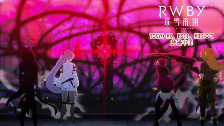 Void_Chords - REALM(feat. nanaha) from TVアニメ『RWBY 氷雪帝国』第11話