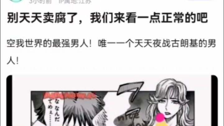 别天天卖腐了，我们来看一点正常的吧【假面骑士】
