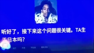 “ Ai  人  工  智  障 ”