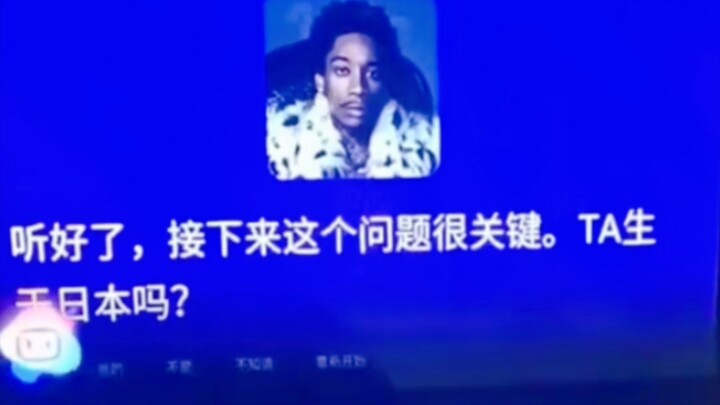 “ Ai  人  工  智  障 ”