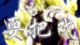 Dio comes to give you "Tricks"