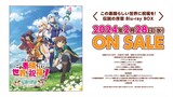 KONOSUBA -God's blessing on this wonderful world! Season 3 is scheduled for April 2024!
