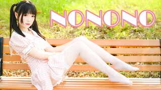 【窝窝头】NoNoNo❤圆气小老妹儿，酸甜草莓味儿❤