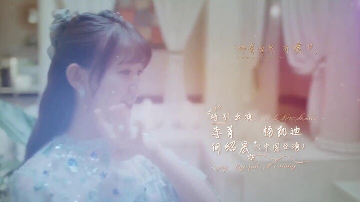 Thiên Kim Bá Đạo EP 11 [Sub Việt]