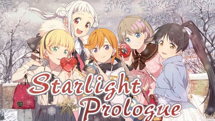 [Ardour] Starlight Prologue LoveLive Liella semi-restored cover Christmas special single (original p
