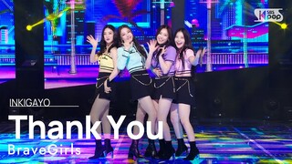 BraveGirls(브레이브걸스) - Thank You @인기가요 inkigayo 20220403