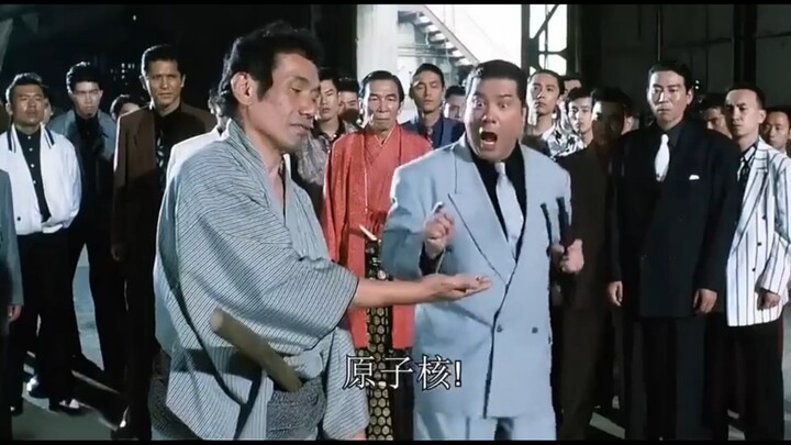 Là anh đây, Samurai Nguyên Tử