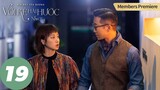 [Member Premiere] Xin Hãy Yêu Đương Với Kẻ Hài Hước Như Tôi - Tập 19 | WeTV