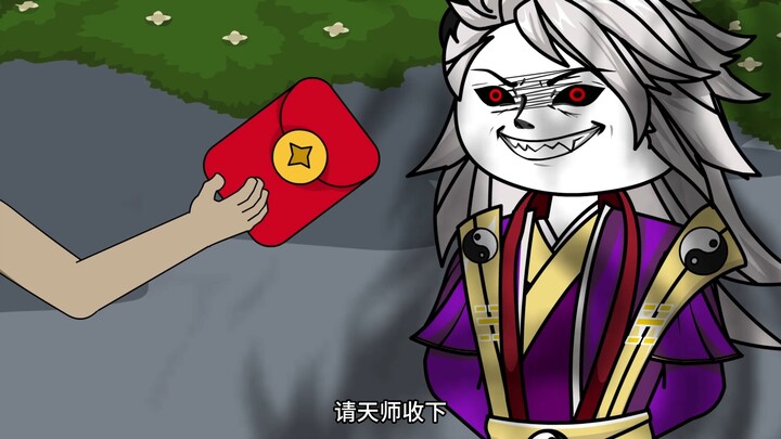 第四集，你要拿道爷的钱修你们佛门的塔？
