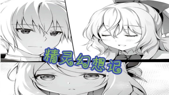 (Elf Fantasy Season 2) Novel Explanation Episode 17: The Birth of a Hero! ?