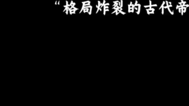 "Trích dẫn của các vị hoàng đế cổ đại đã làm nổ tung mô hình"