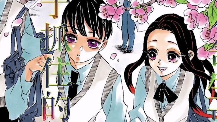 Buku Rumus Kimetsu no Yaiba Apakah metode pernapasan masih diturunkan dalam kehidupan modern?